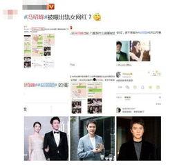 网红美女吃瓜辟谣,揭秘网络谣言背后的真相